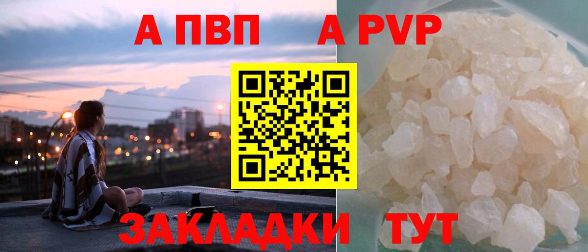 Alfa_PVP СК КРИС Барабинск