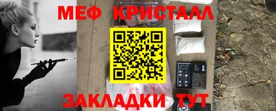 крисы Моздок