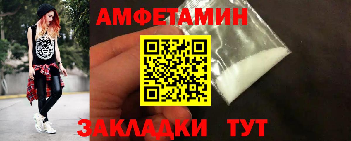 Метамфетамин кристалл Барабинск
