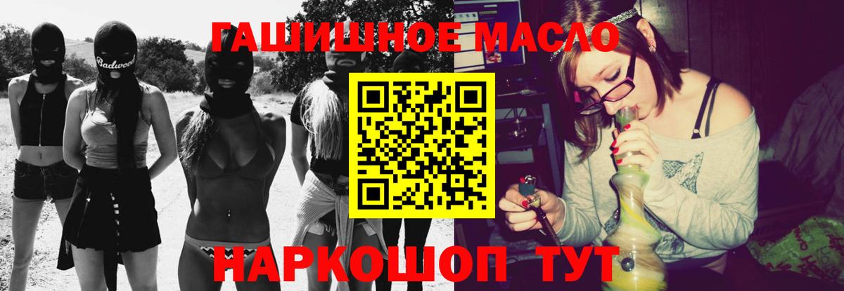 Дистиллят ТГК Wax Барабинск