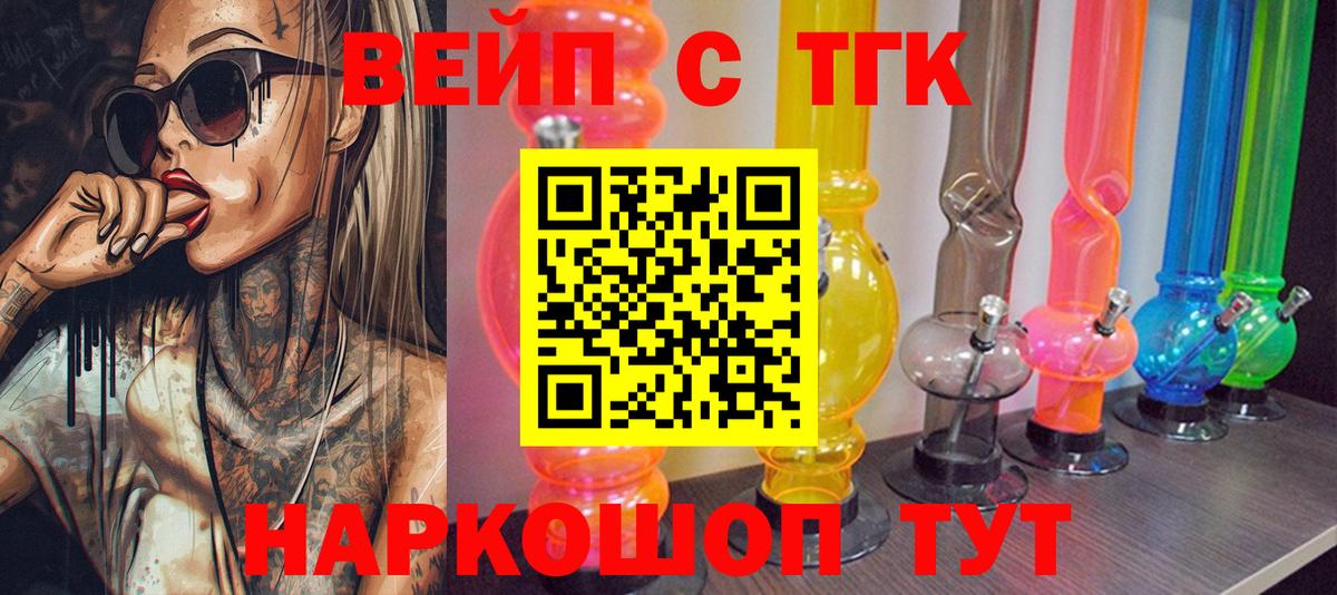 Барабинск    ONION  Вход с VPN  ТГК жижа 